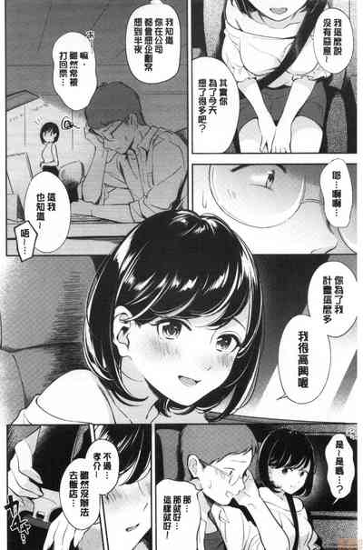 第43頁 封面 - HaSM.cc