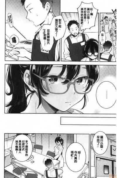 第59頁 封面 - HaSM.cc