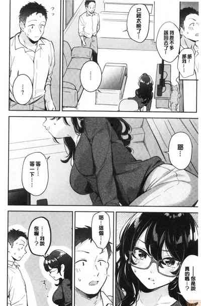第63頁 封面 - HaSM.cc