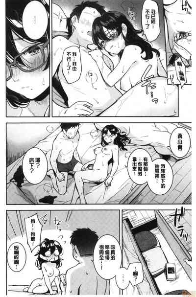 第71頁 封面 - HaSM.cc
