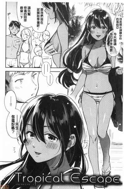 第79頁 封面 - HaSM.cc