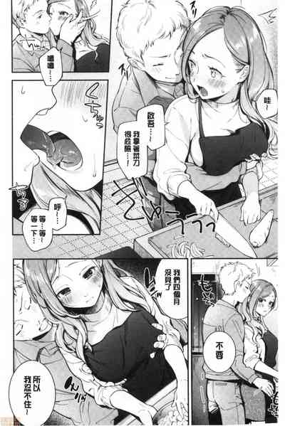 第7頁 封面 - HaSM.cc