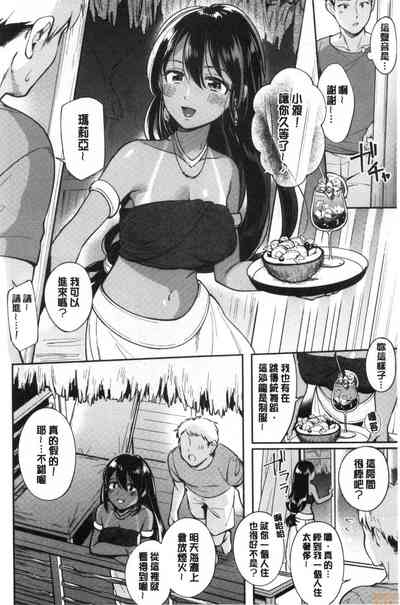 第83頁 封面 - HaSM.cc