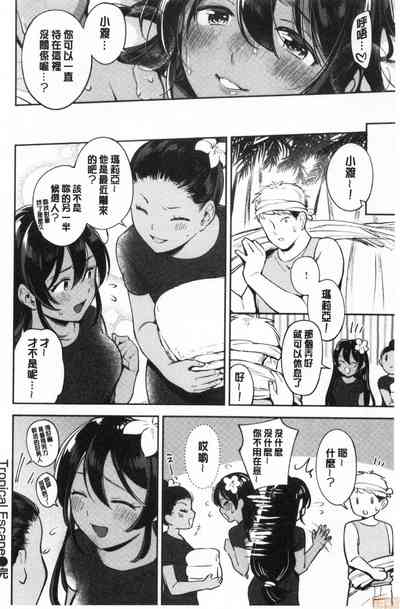 第95頁 封面 - HaSM.cc