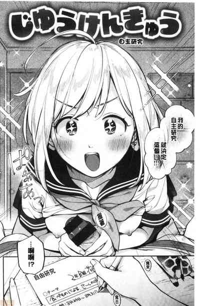 第99頁 封面 - HaSM.cc