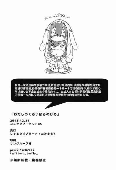 第27页图