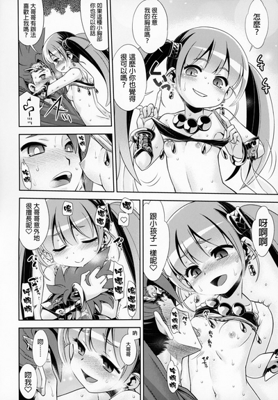第23頁圖