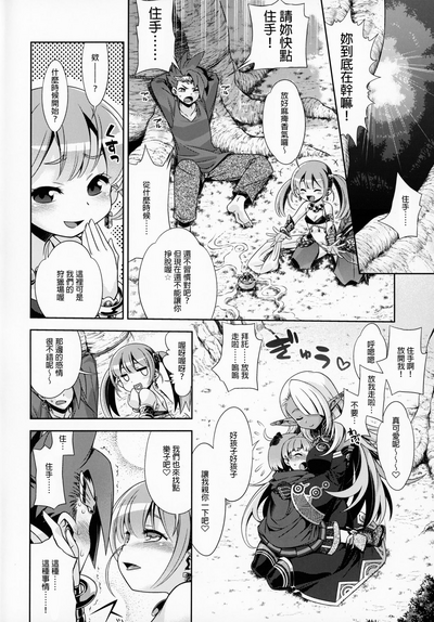 第3頁圖