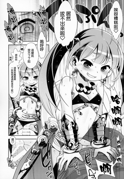 第7頁圖