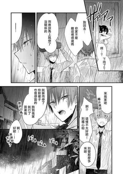 第15页图