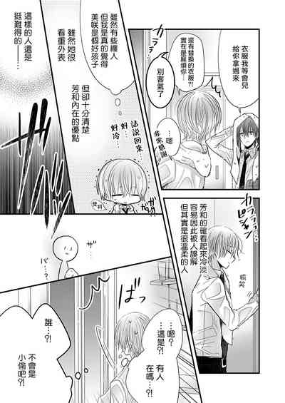 第19页图