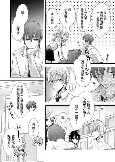 第7页图