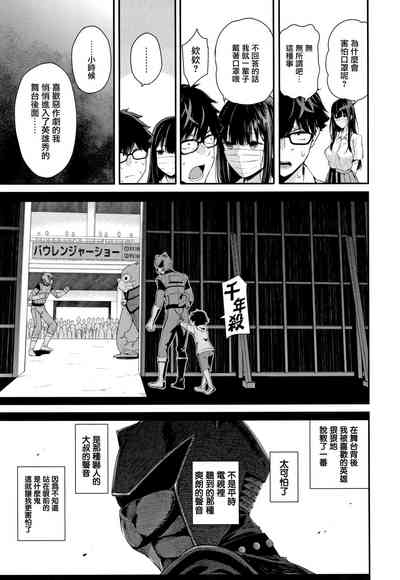 第87頁圖