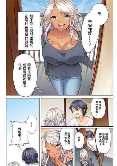 第3頁圖