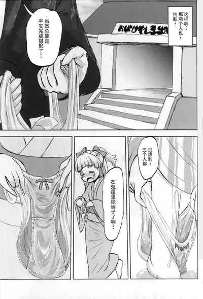 第19頁圖
