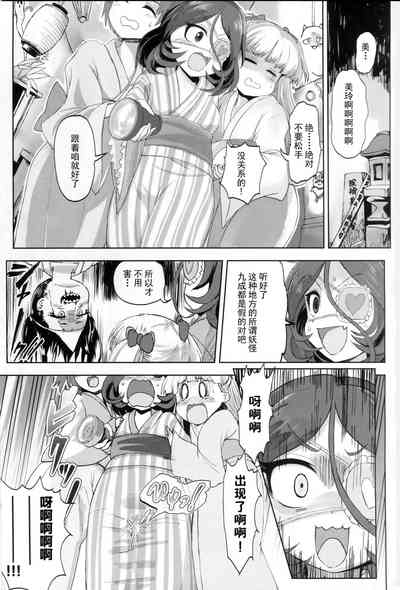 第3頁圖