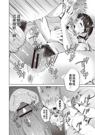 第23页图