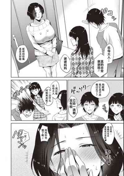第75页图