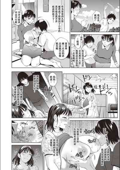 第79页图