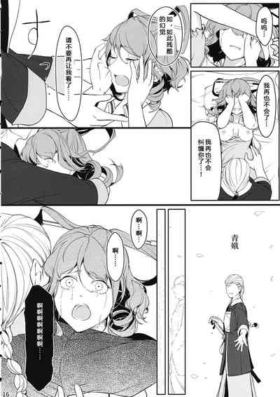第15页图