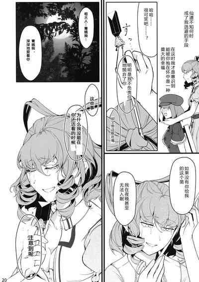 第19页图