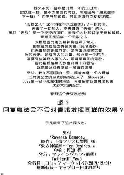 第27页图