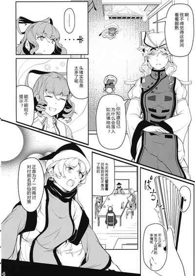 第3页图