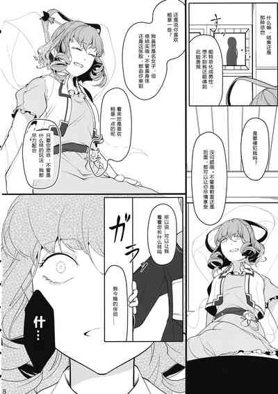 第7页图