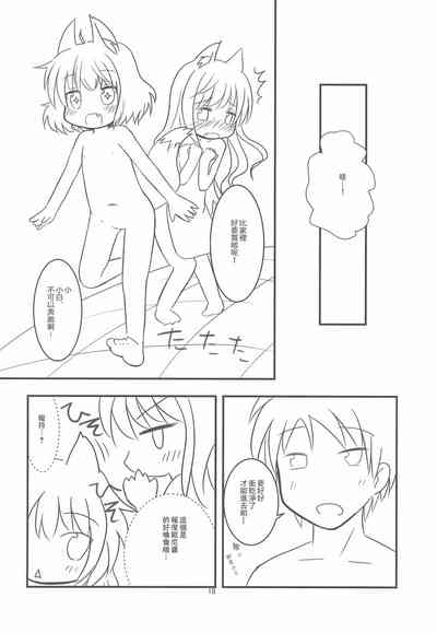 第19页图