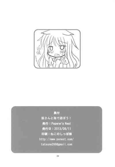 第27页图