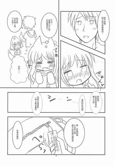 第7页图
