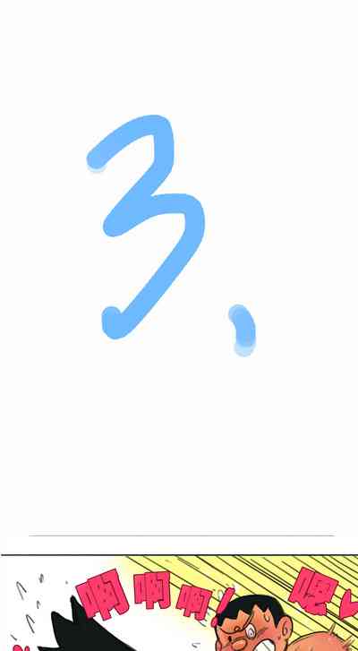 第3頁圖