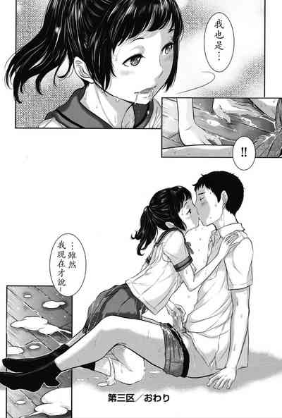 第83頁圖