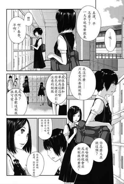 第87頁圖