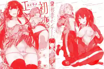 第3页图