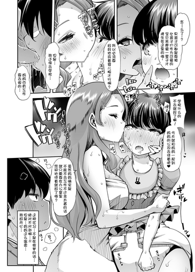 第11頁圖