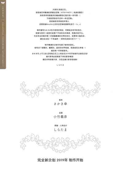 第79頁圖
