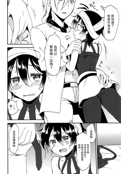 第19页图