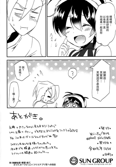 第31页图
