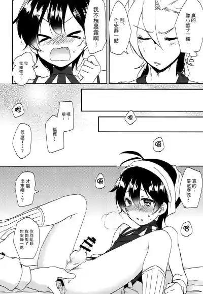 第7页图