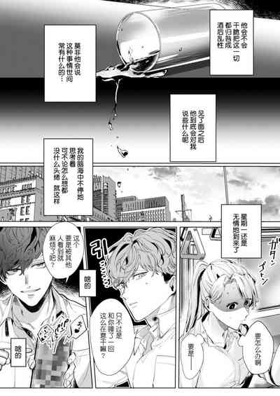 第7页图