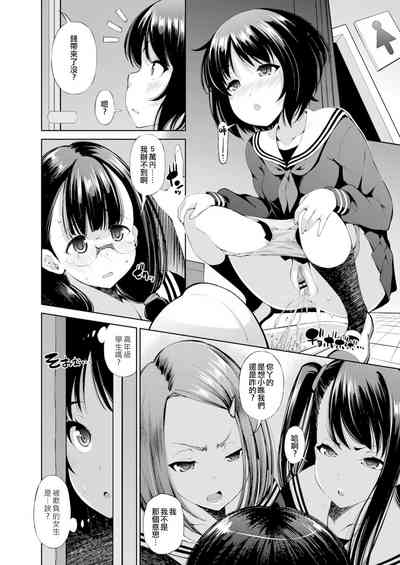 第3页图