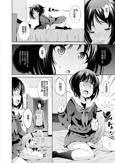 第7页图