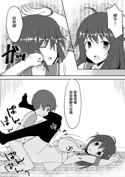 第23頁圖