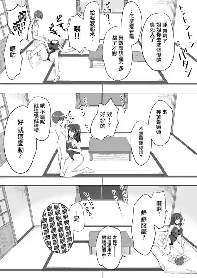 第31頁圖