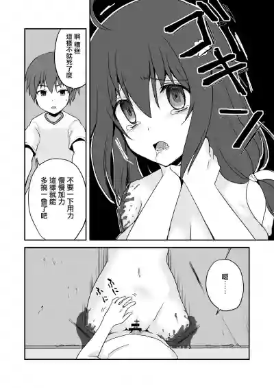 第47頁圖