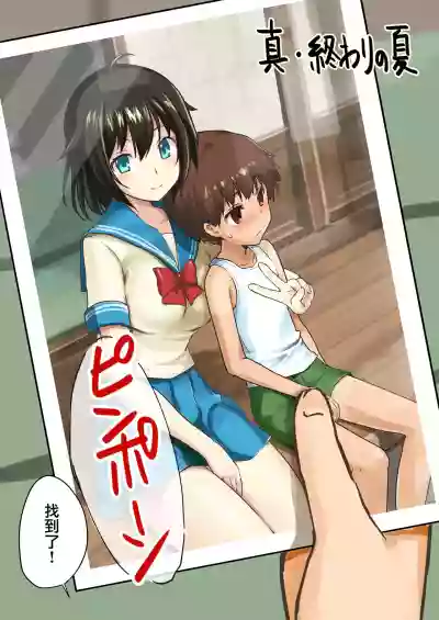 第7頁圖