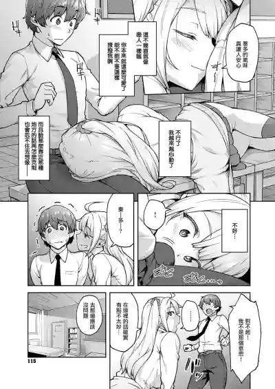 第7頁圖