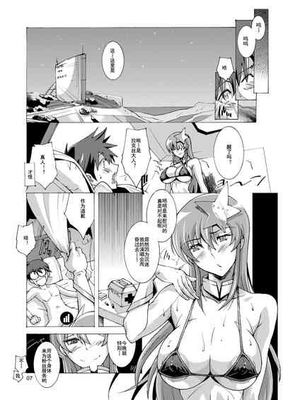 第7页图