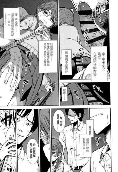 第111頁圖